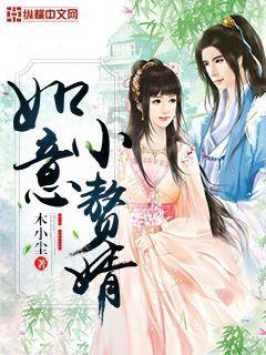 幼崽救援行动选关版