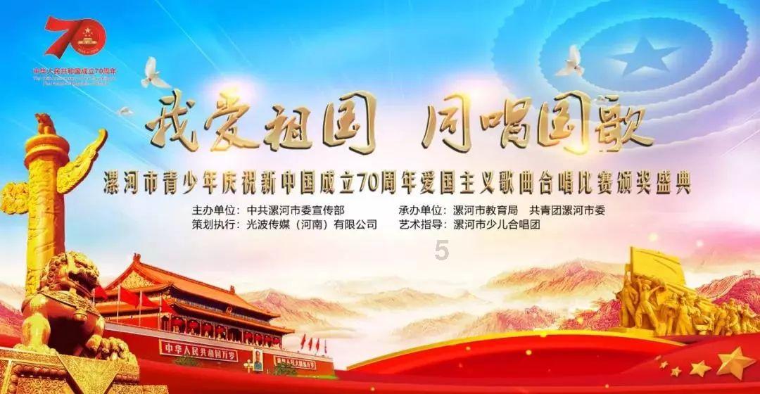 国王升空记