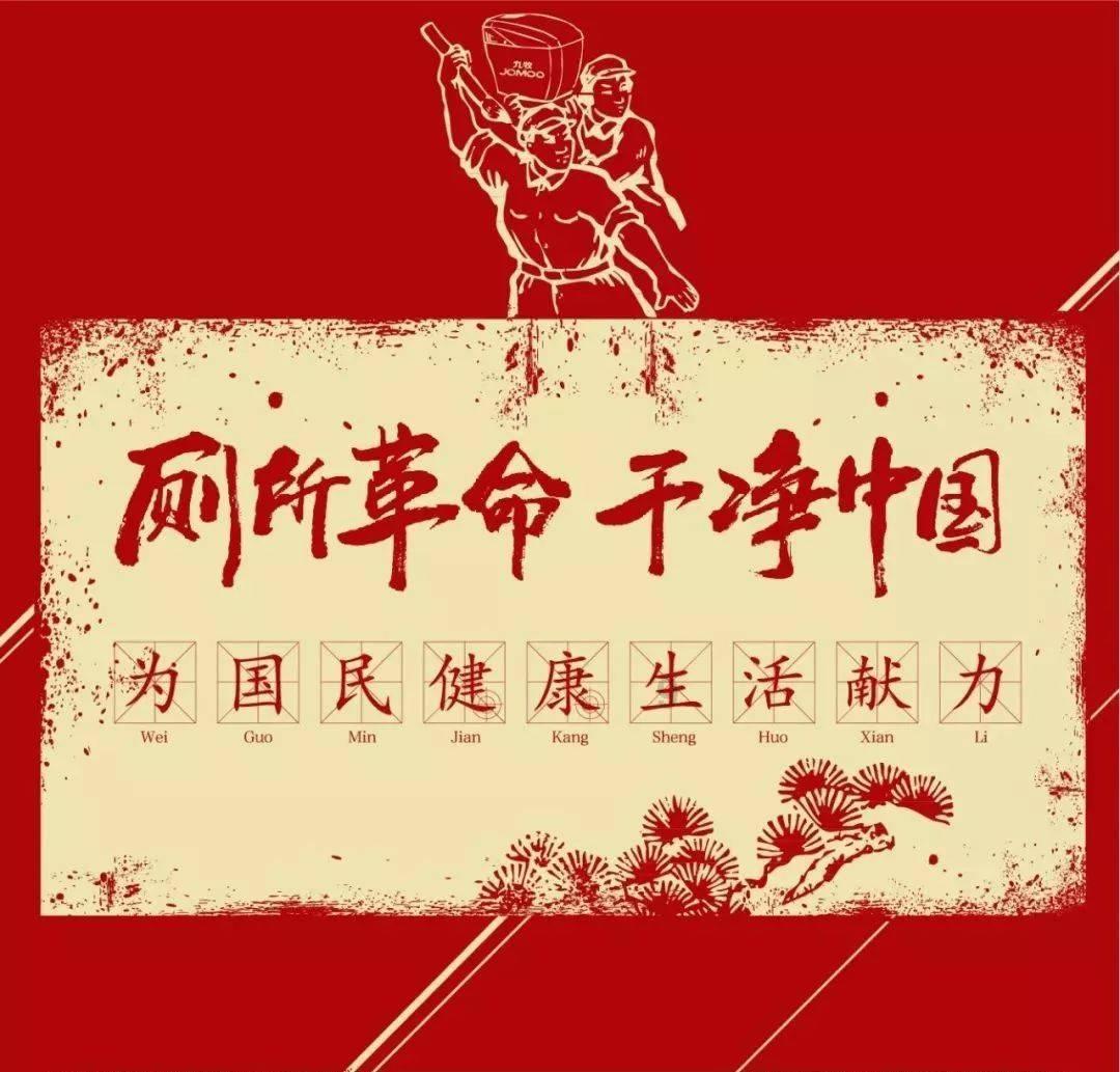 复仇之路